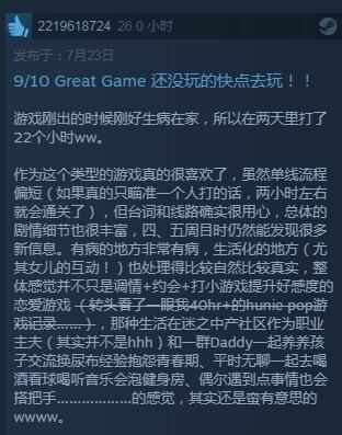 触乐夜话:我的NS已经弯了