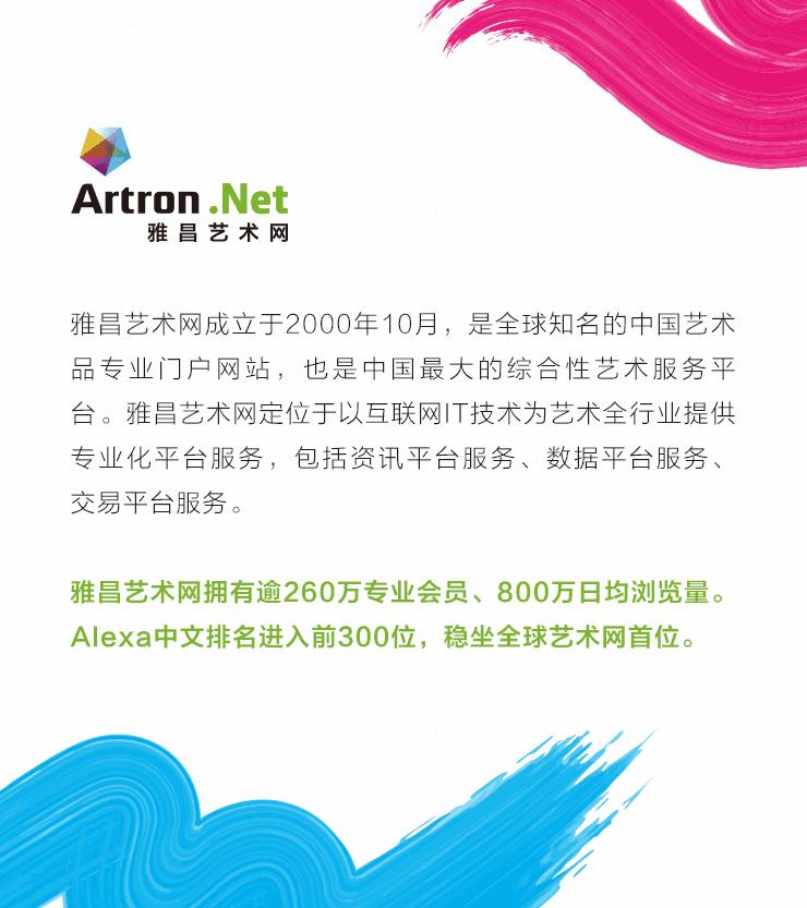 画家杨小彦作品,杨小彦艺术作品欣赏