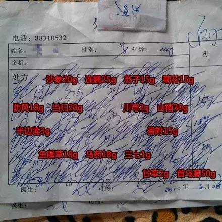 本以为又是加密文件，结果全部看得懂……这样的处方我给满分！