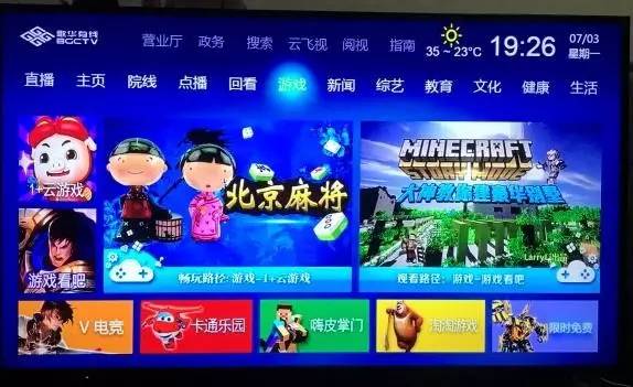 广电有线电视能比iptv好看吗,iptv和普通有线电视哪个更先进