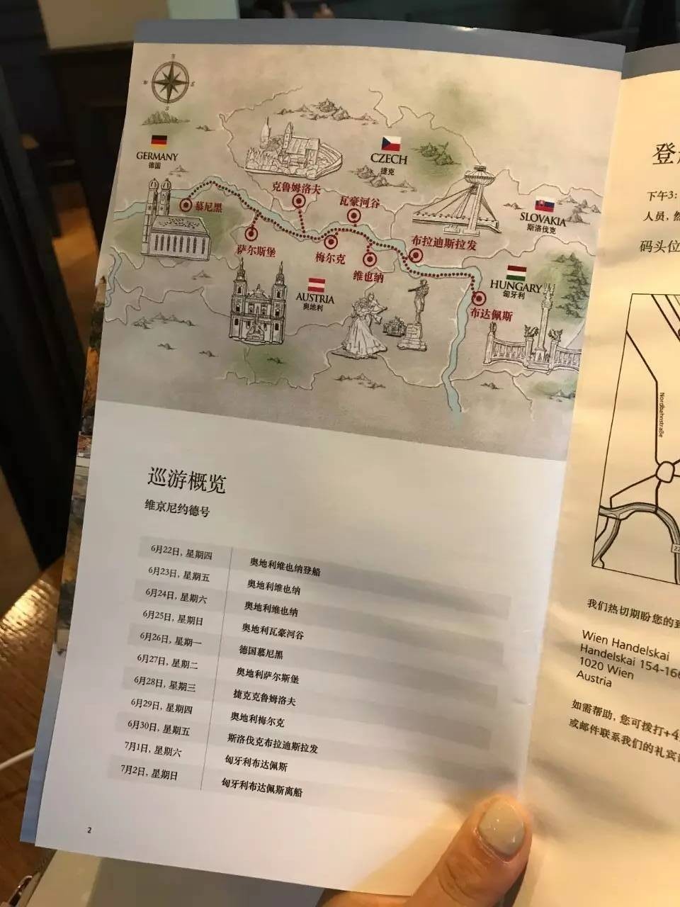 生活在妙不可言的等待中,我生活在妙不可言的等待中