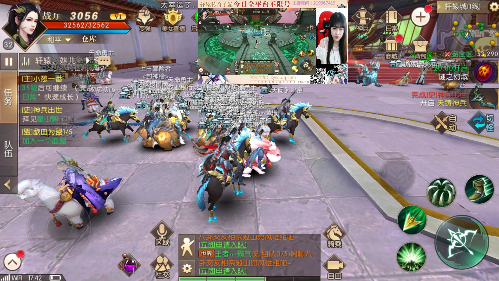 良心传奇手游评测,轩辕传奇手游如何