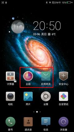 360手机使用技巧视频,360手机多种模式