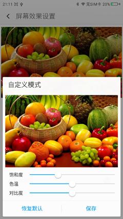 360手机使用技巧视频,360手机多种模式