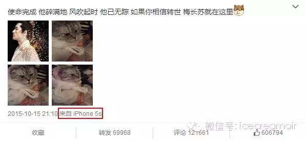 周末聊机|至今还用iPhone5s的人才是逼格最高的苹果粉，不服来看