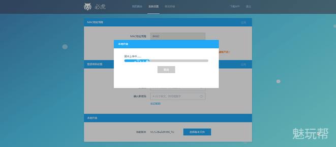 必虎路由器怎样使用,必虎网络路由器型号
