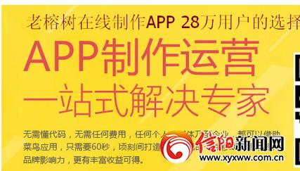 老榕树联盟,老榕树网盟怎么样