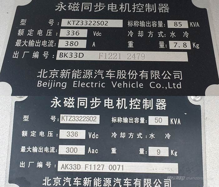 EV160电机控制器藏“猫腻”型号相同参数不同！
