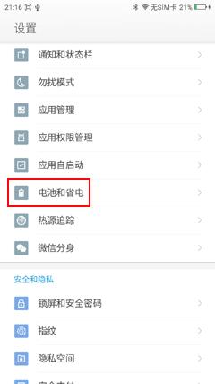 360手机使用技巧视频,360手机多种模式