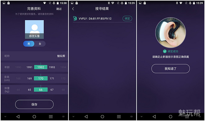 我好她好,她好我也好搞笑图片