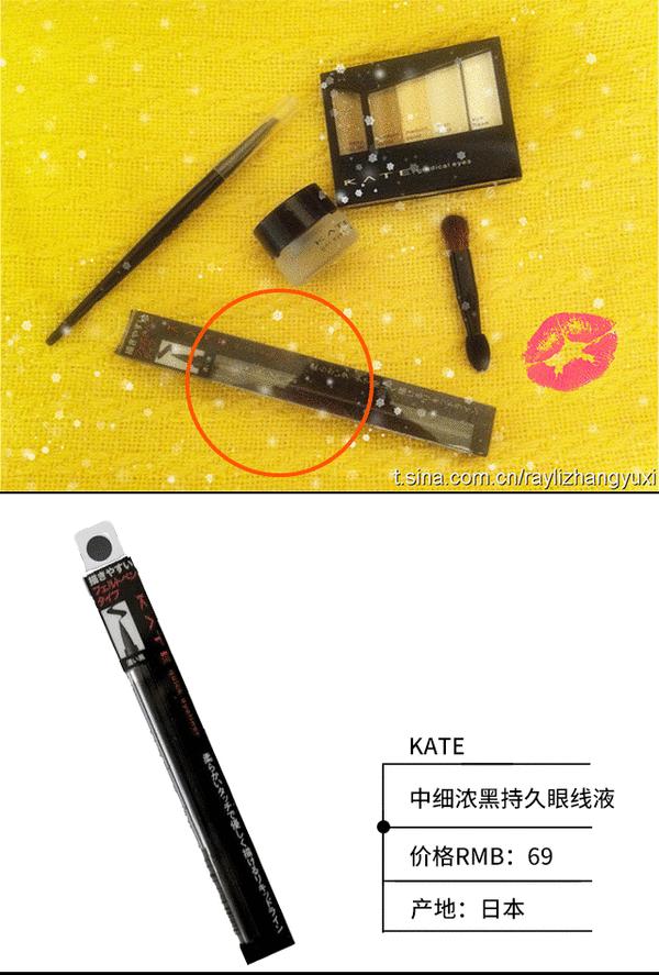 打开张予曦的化妆包里边都有啥好用尖儿货？