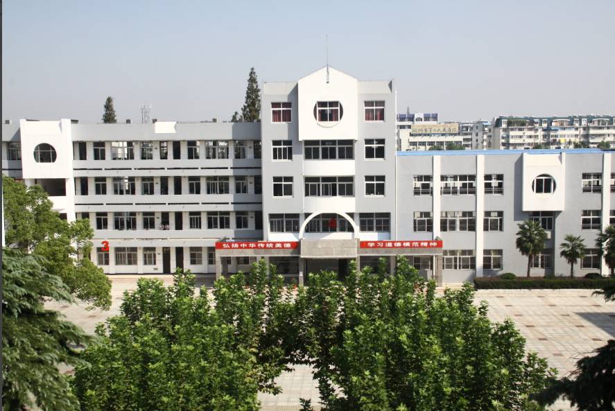 滁州老三中,滁州市三中