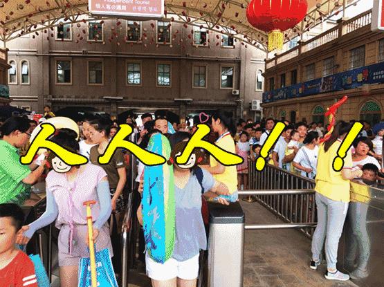 嘉年华水世界门票多少钱,世界公园水上嘉年华多少元门票