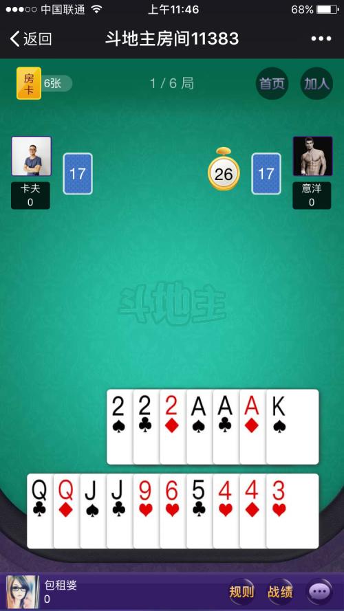 大赢家棋牌娱乐馆,大赢家棋牌馆加盟