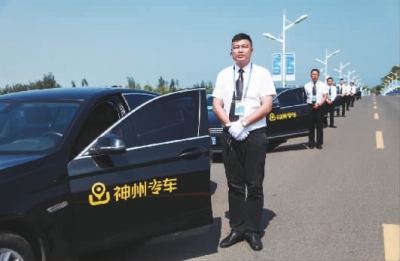 神州专车现状,神州专车有多少名司机