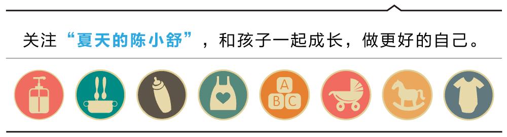 小舒答疑丨孩子两岁了，食量小还很挑食，和同龄孩子比显得又瘦又小，我到底该怎么办？