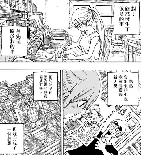 银魂真人版票房跟踪帖,银魂热度