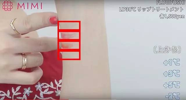 岛国推出第一款由温度操纵唇色的唇膏!真有那么神奇吗?