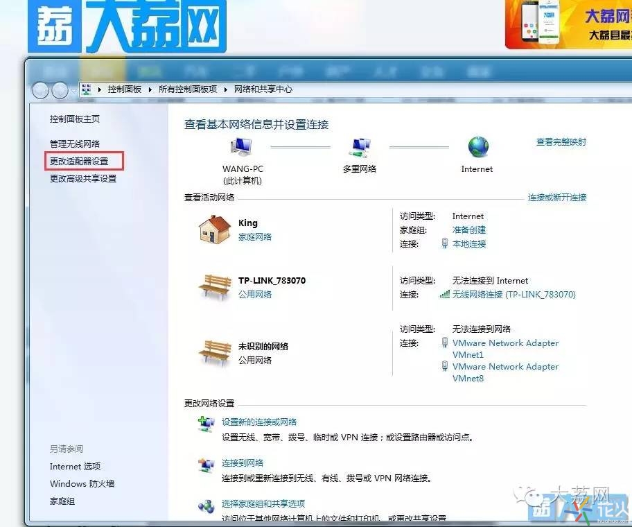 192.168.1.1路由器设置wifi,无线wifi路由器设置教程