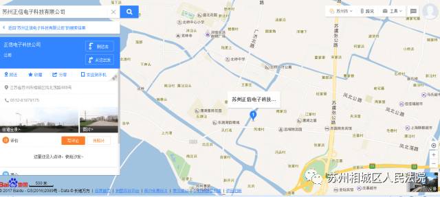 苏州最近地块拍卖,苏州10宗地块拍出相城