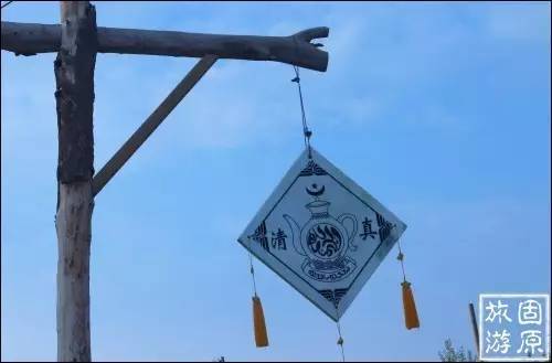 固原九龙山庄,田园乐趣游玩