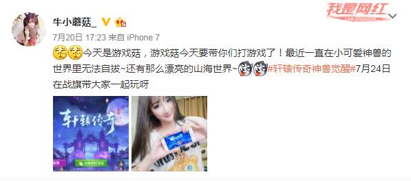 37岁的柳岩和马苏一起出席活动,37岁的柳岩和马苏出席活动