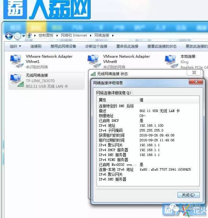 无线wifi路由器怎样设置,wifi设置无线路由器的教程