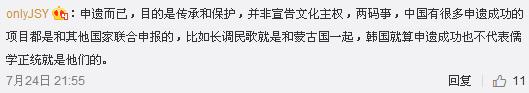 儒学是怎么被韩国申遗的,韩国儒家书院申遗的根据是什么