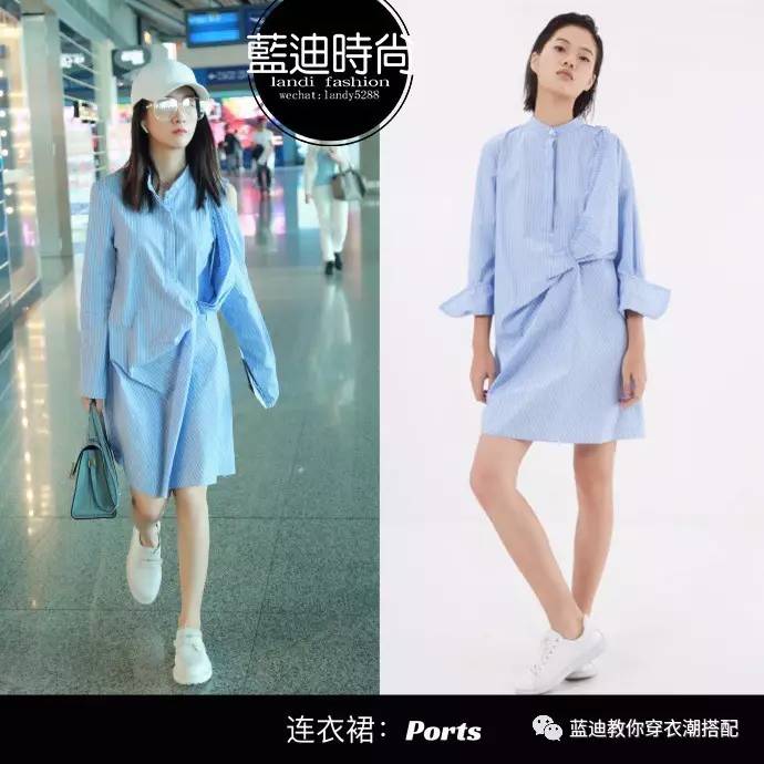张雪迎短款服装搭配图,宋祖儿穿高级感衣