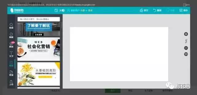 微信公众号长图怎么排版,苹果电脑微信公众号编辑排版