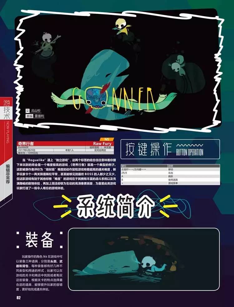 今天微信新闻头条,今天微信头条新闻