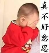 别害羞了！坦白讲，捐精不是你想捐，想捐就能捐