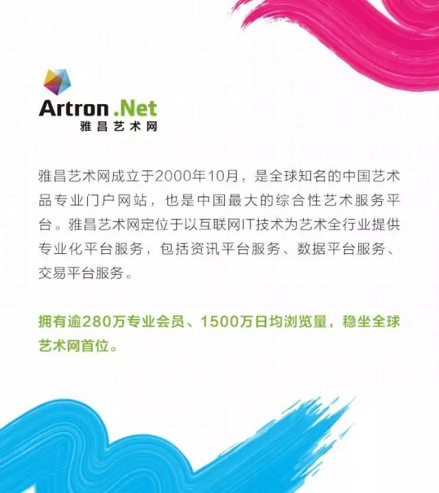 「AAC大奖预测」高鹏：对艺术的纯粹追求是赵赵可以获奖的最直接理由