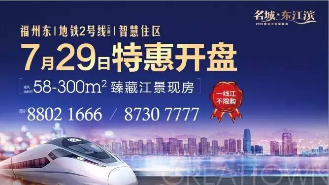 福州妇幼保健院新院平面图,福州新妇幼保健院