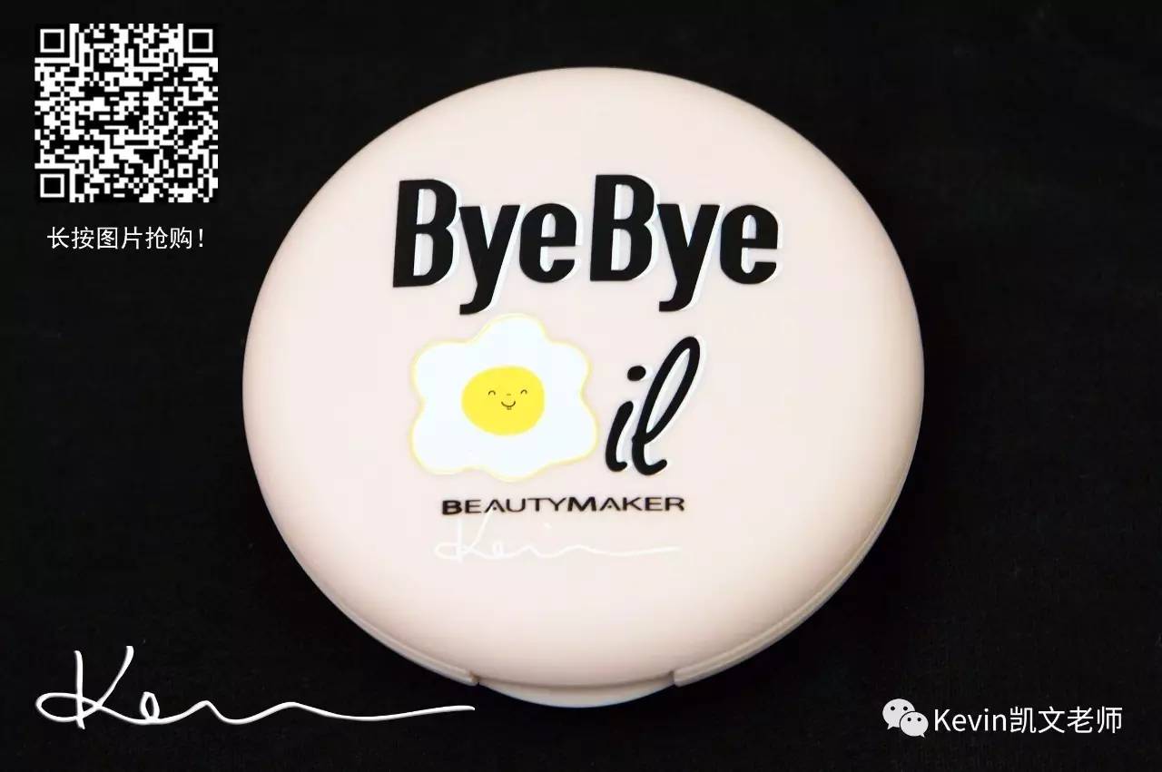 蜜粉使用方法和步骤,蜜粉要怎么用才好用