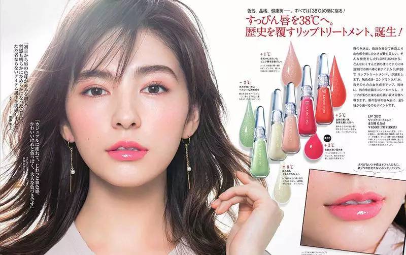 岛国推出第一款由温度操纵唇色的唇膏!真有那么神奇吗?