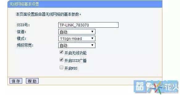 无线wifi路由器怎样设置,wifi设置无线路由器的教程