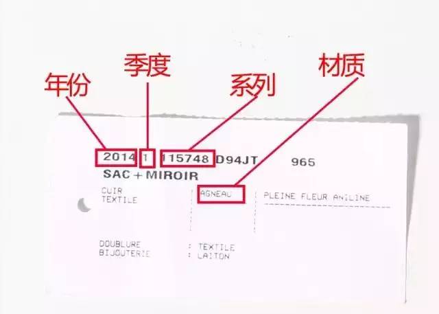巴黎世家机车包金属铁标真假,巴黎世家机车包五金
