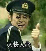 在国内混不下去的“神医”们，远眺海外，目露“金光”……侨胞们要当心了！