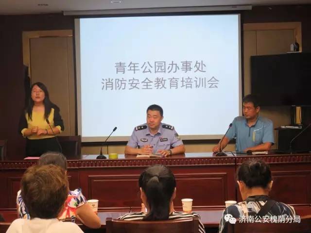 守护西部泉城槐荫基层警讯|第四期