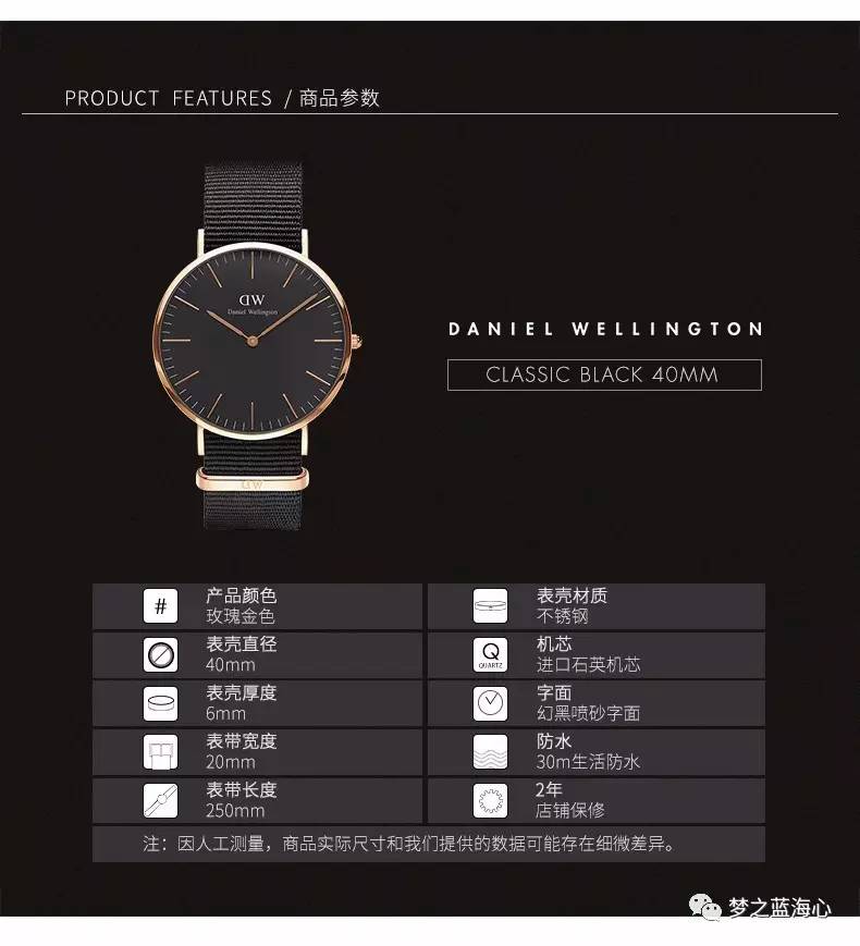 DW手表推荐：新品男表DW00100148classicblack系列