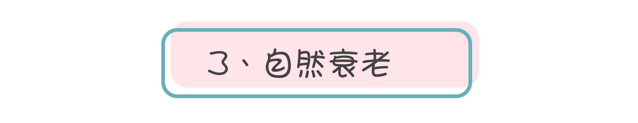 毛孔粗大怎么拯救,十滴水拯救粗大毛孔