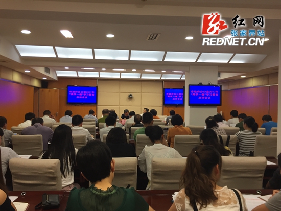 来了新闻早班车免费微信版,来了新闻早班车语音