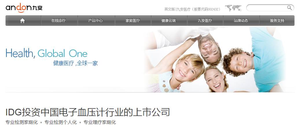 身为一块“大健康产业”磁石，高新区是如何吸引到这么多优质企业的？