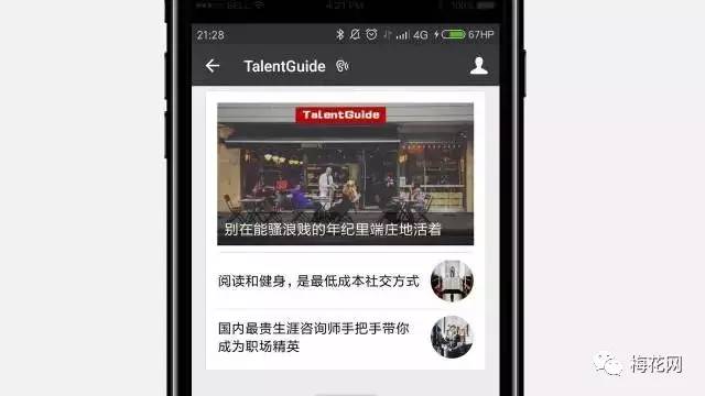 秀米微信公众号排版教程,微信公众号排版怎么弄好看
