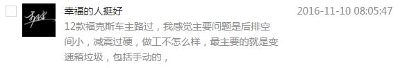 吉利帝豪轿车4代缺点,帝豪轿车销量排行榜前十名