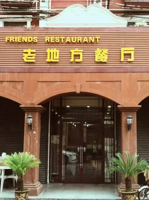 南京最好的小地方,小资必去的地方