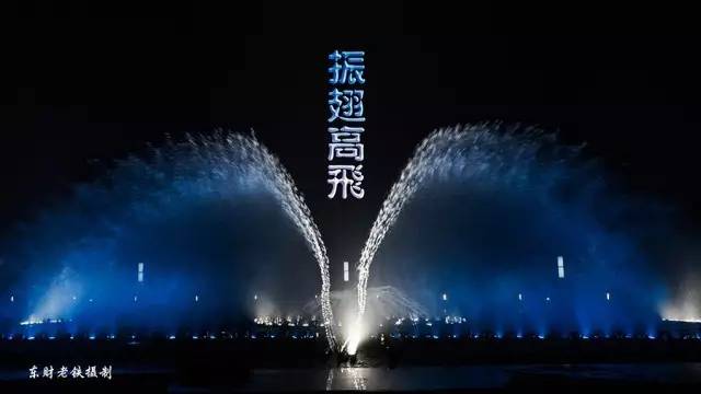 大连东港音乐喷泉图片高清,大雁塔音乐喷泉水舞光影
