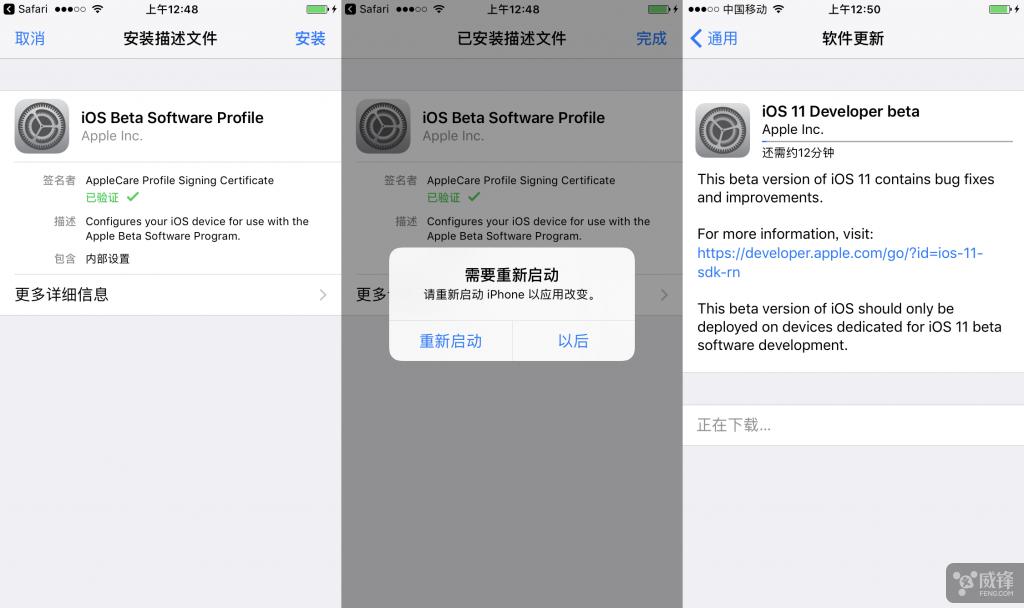 ios11到底有多少个bug,ios11.4有哪些新功能