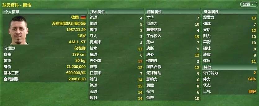 fm07好玩吗,fm2007本泽马